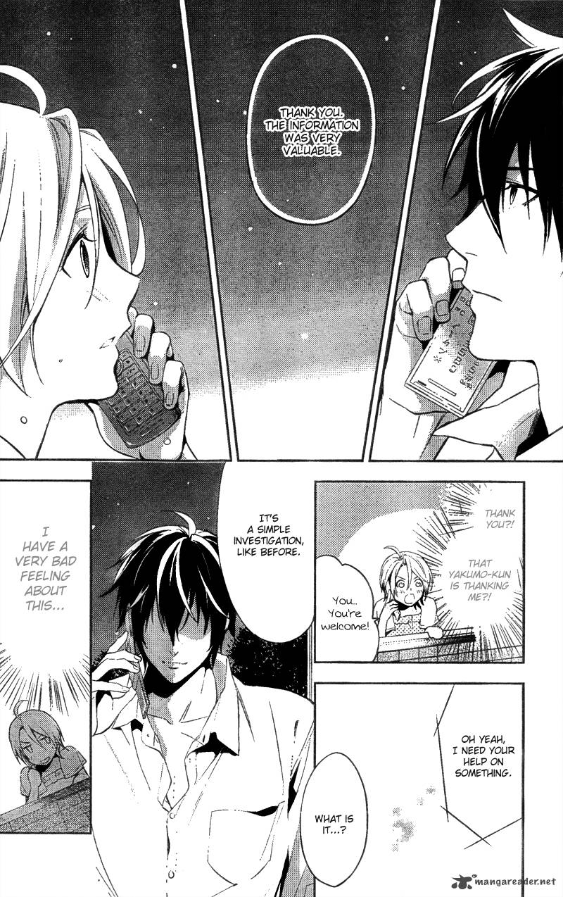 Shinrei Tantei Yakumo 2009 12 22