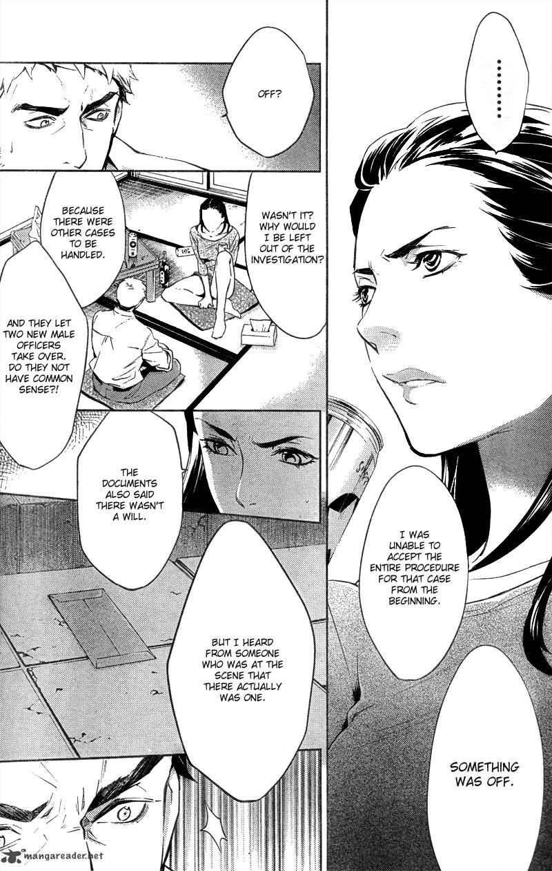 Shinrei Tantei Yakumo 2009 12 27