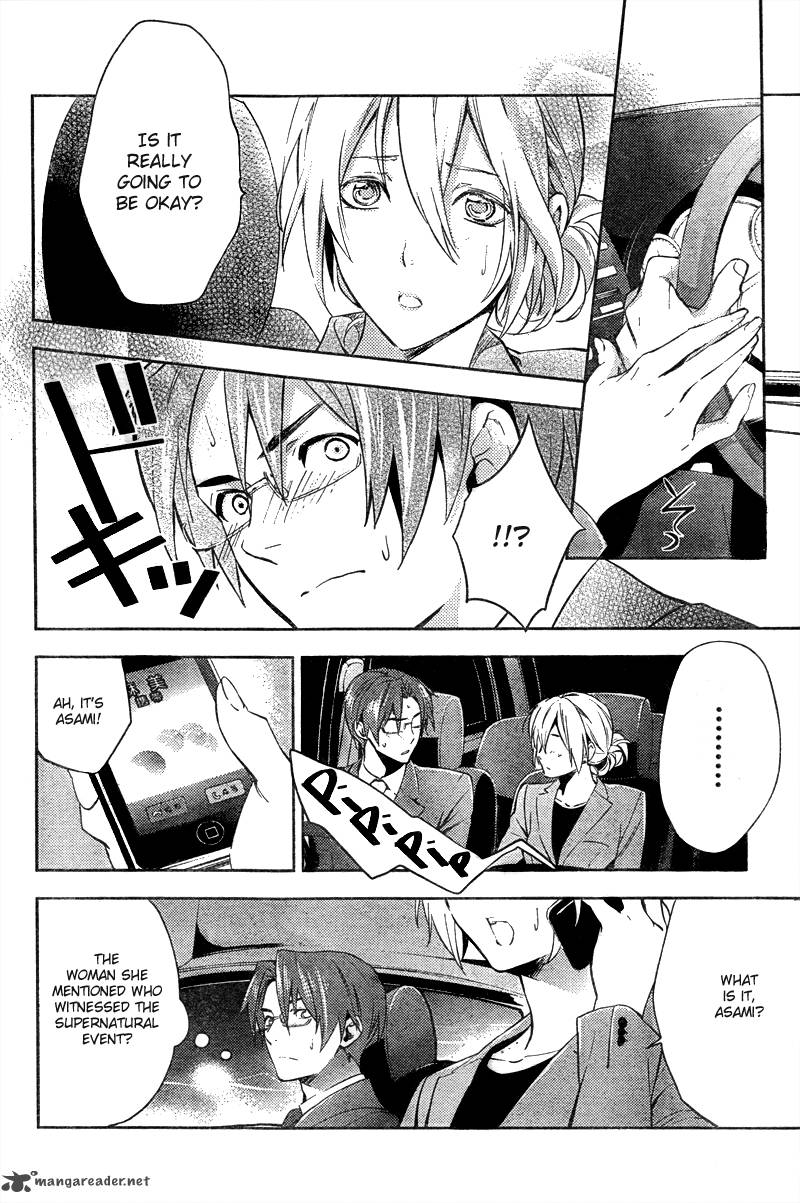 Shinrei Tantei Yakumo 2009 12 32