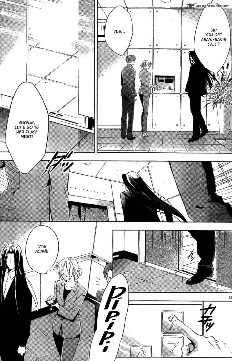 Shinrei Tantei Yakumo 2009 12 35