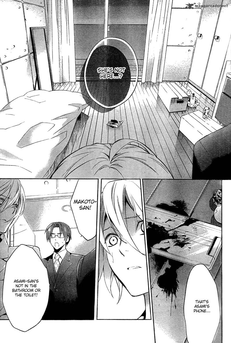 Shinrei Tantei Yakumo 2009 12 39