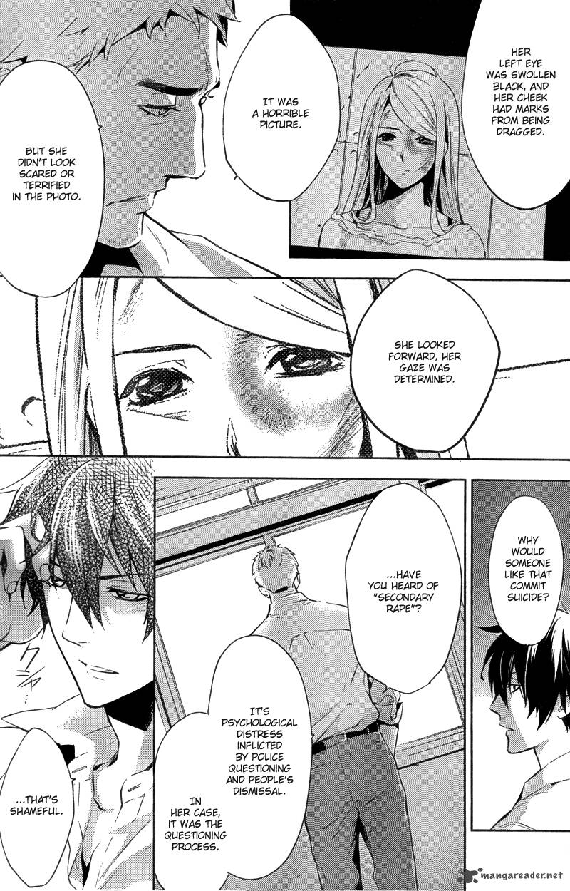 Shinrei Tantei Yakumo 2009 12 7