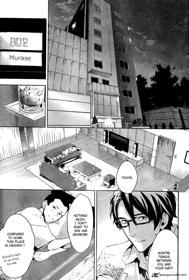 Shinrei Tantei Yakumo 2009 13 14