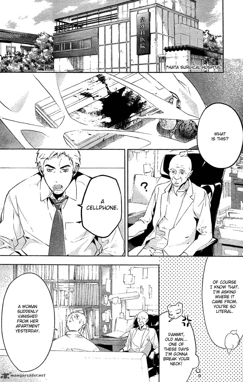 Shinrei Tantei Yakumo 2009 13 17
