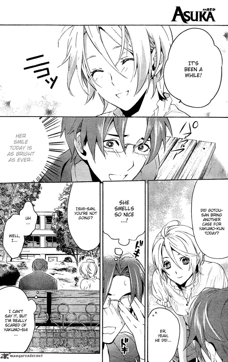 Shinrei Tantei Yakumo 2009 13 27
