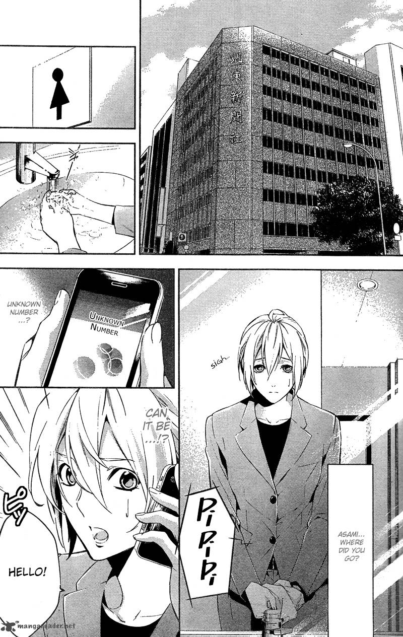 Shinrei Tantei Yakumo 2009 13 32