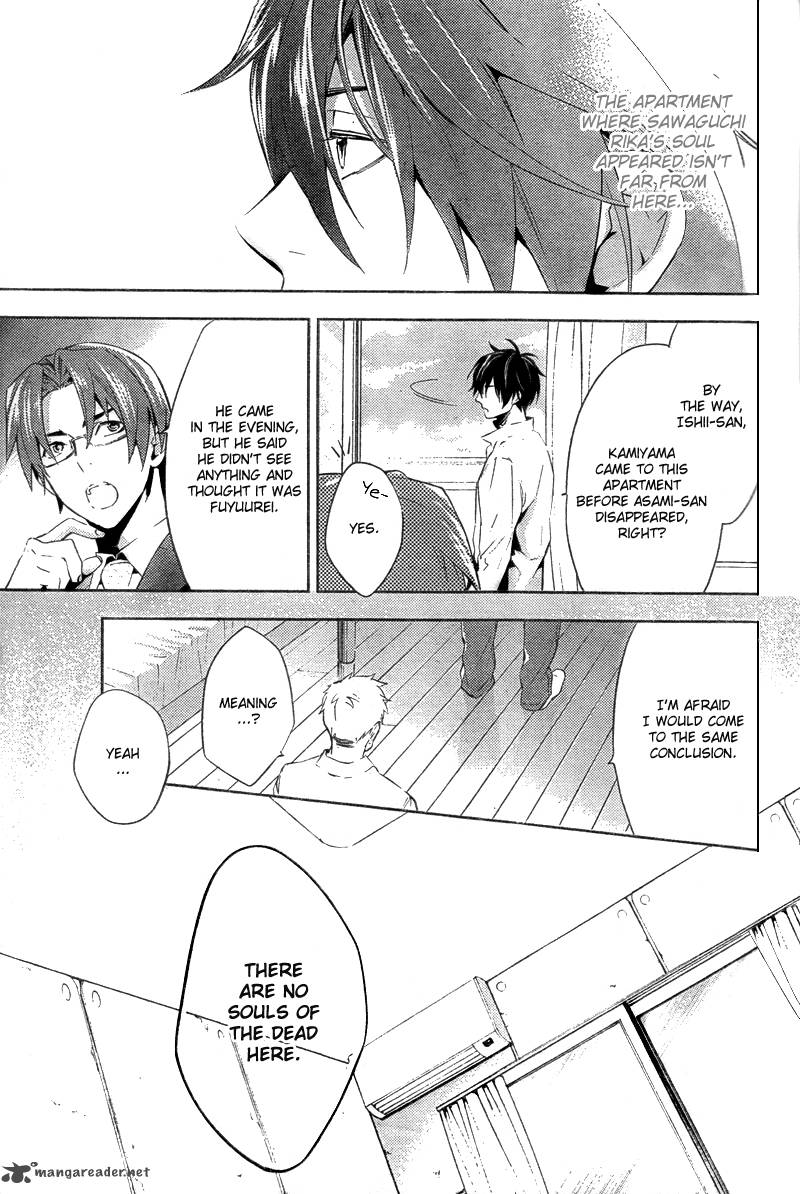 Shinrei Tantei Yakumo 2009 13 36