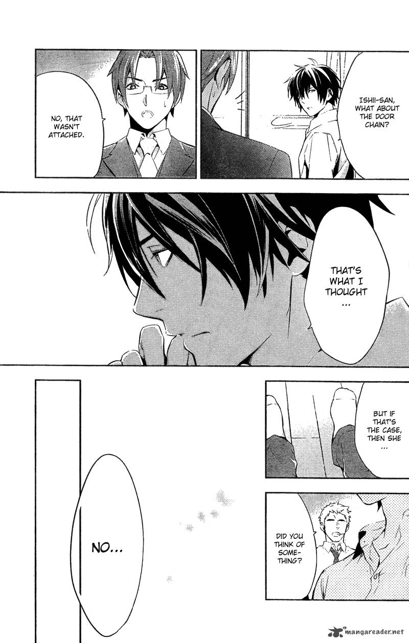 Shinrei Tantei Yakumo 2009 13 38