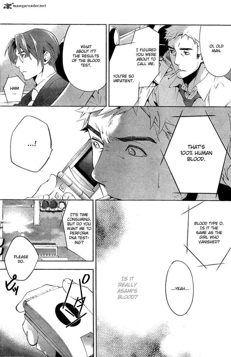Shinrei Tantei Yakumo 2009 13 40