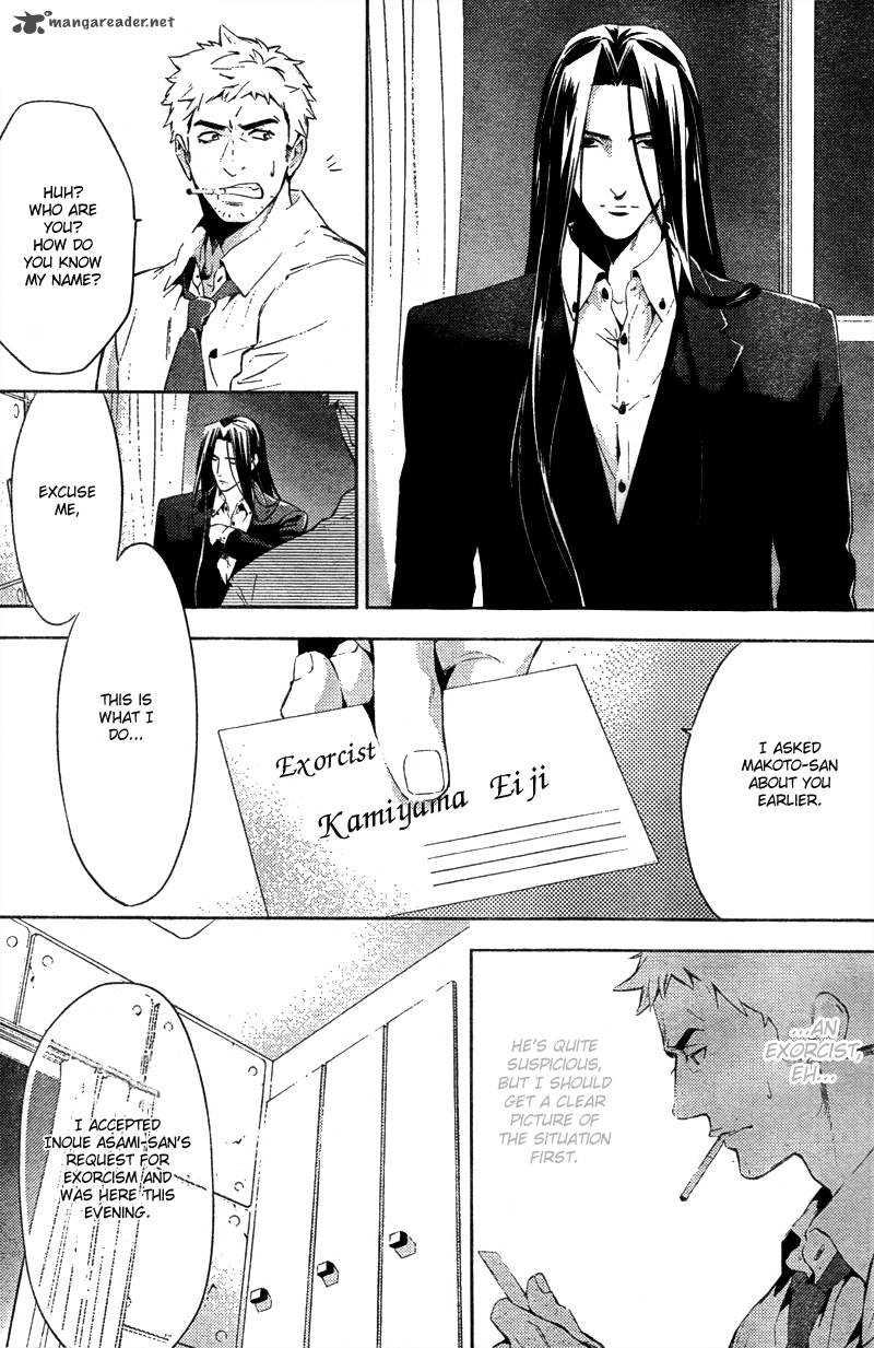 Shinrei Tantei Yakumo 2009 13 6