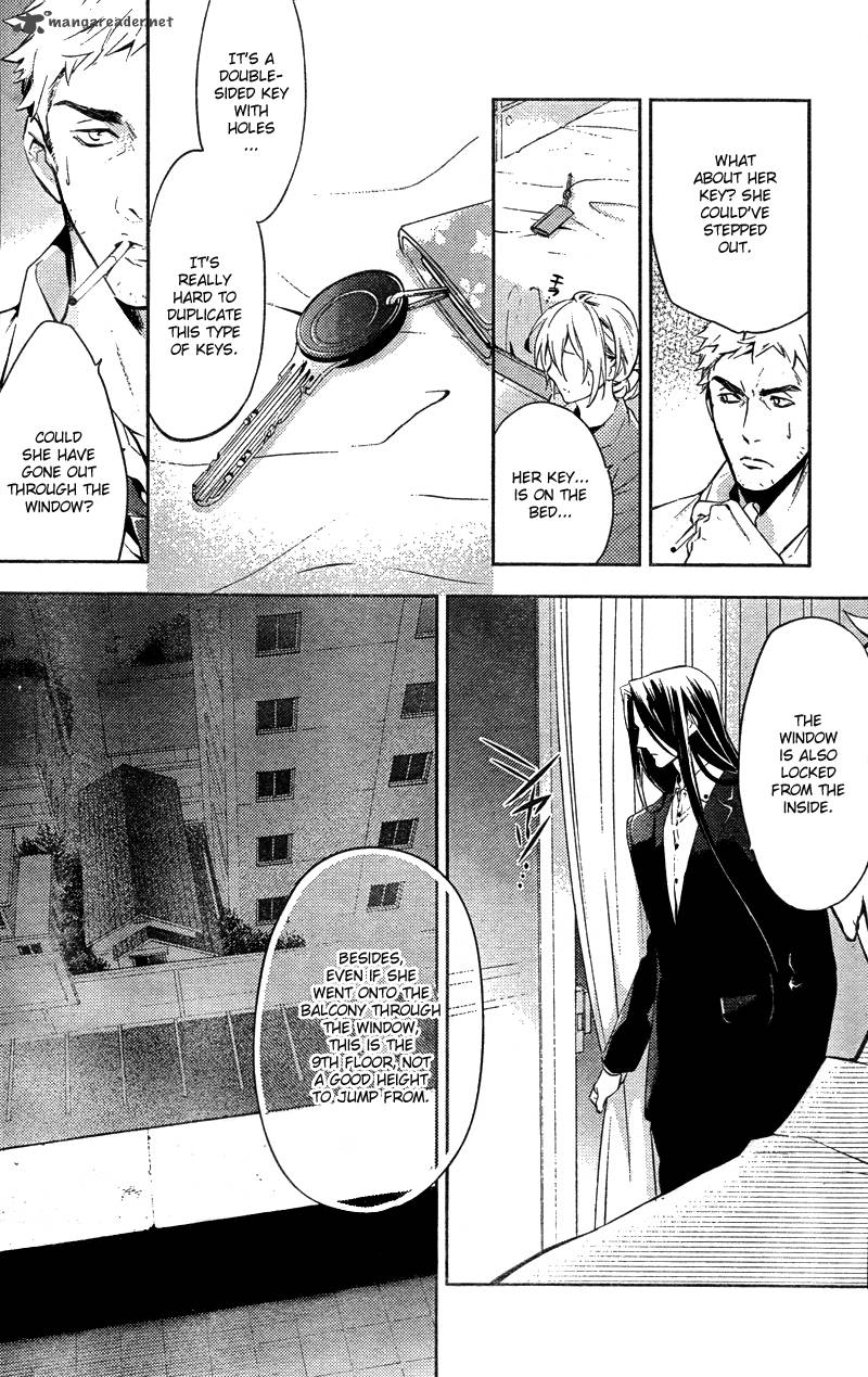 Shinrei Tantei Yakumo 2009 13 9
