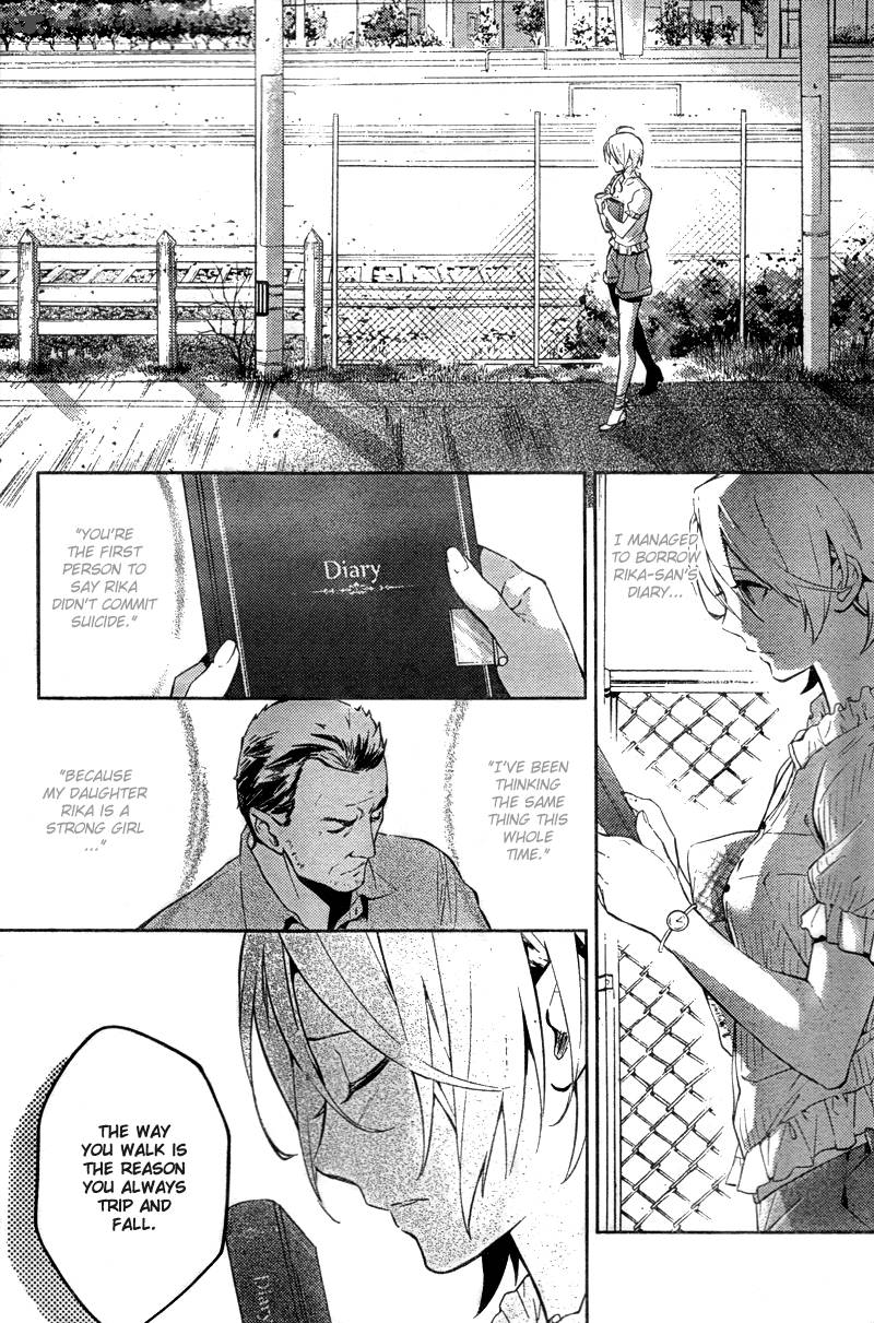 Shinrei Tantei Yakumo 2009 14 10