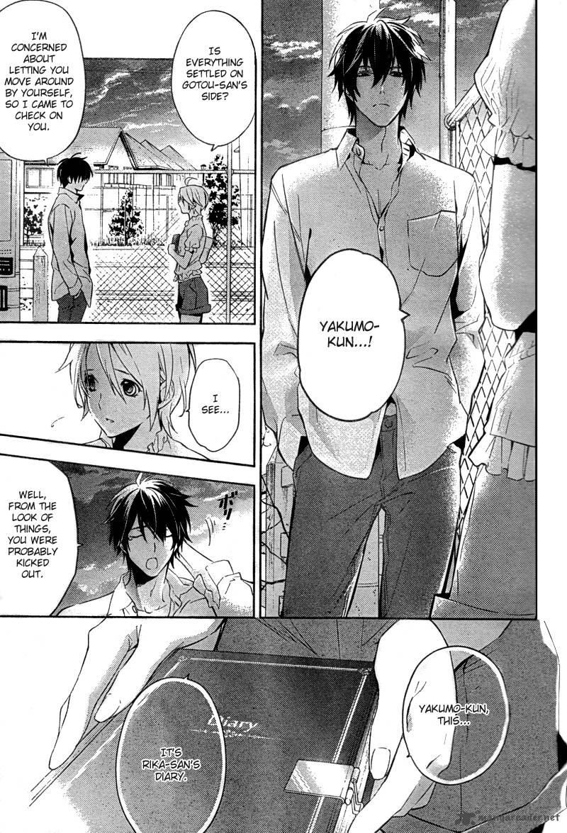 Shinrei Tantei Yakumo 2009 14 11