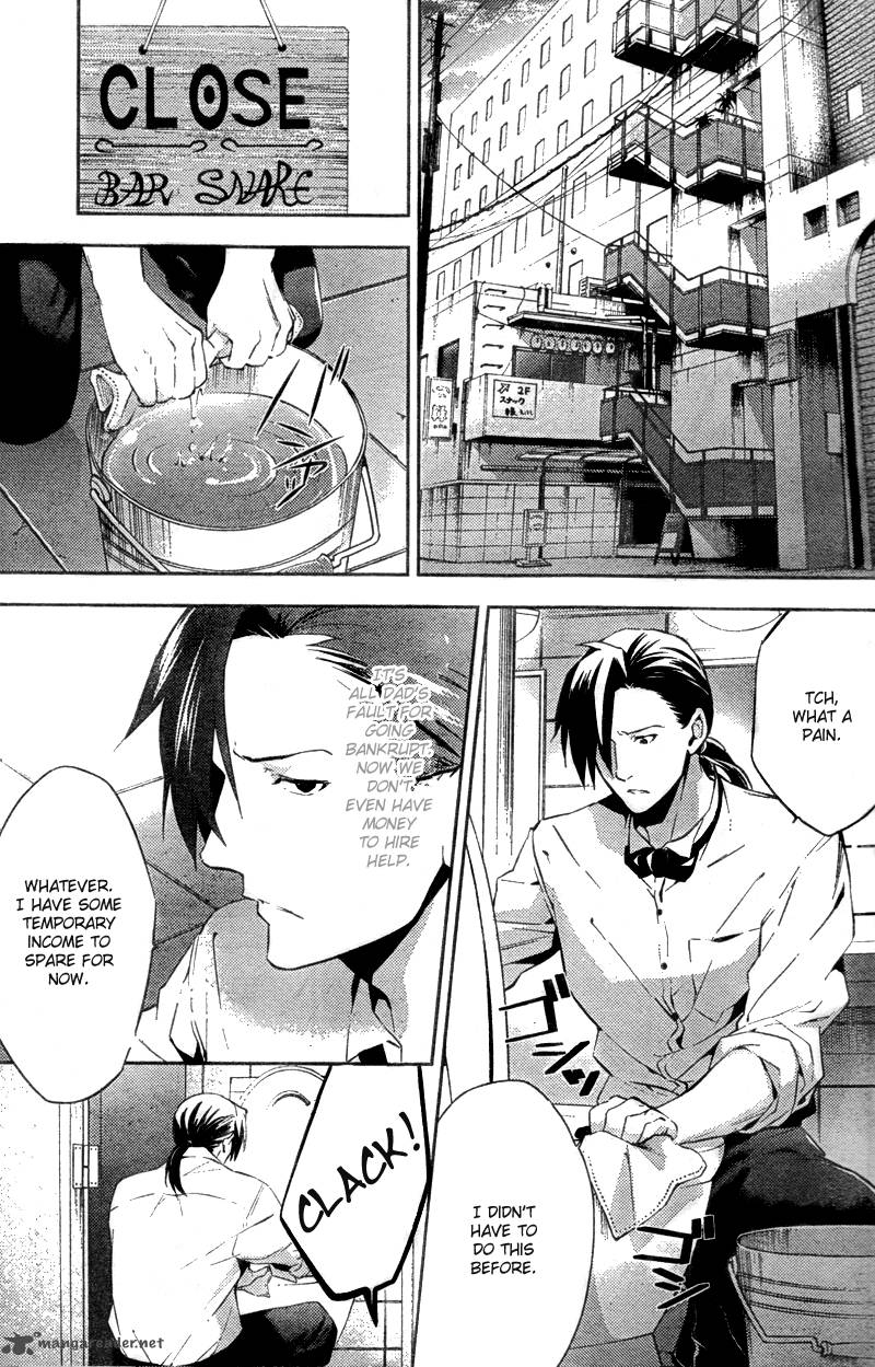 Shinrei Tantei Yakumo 2009 14 16