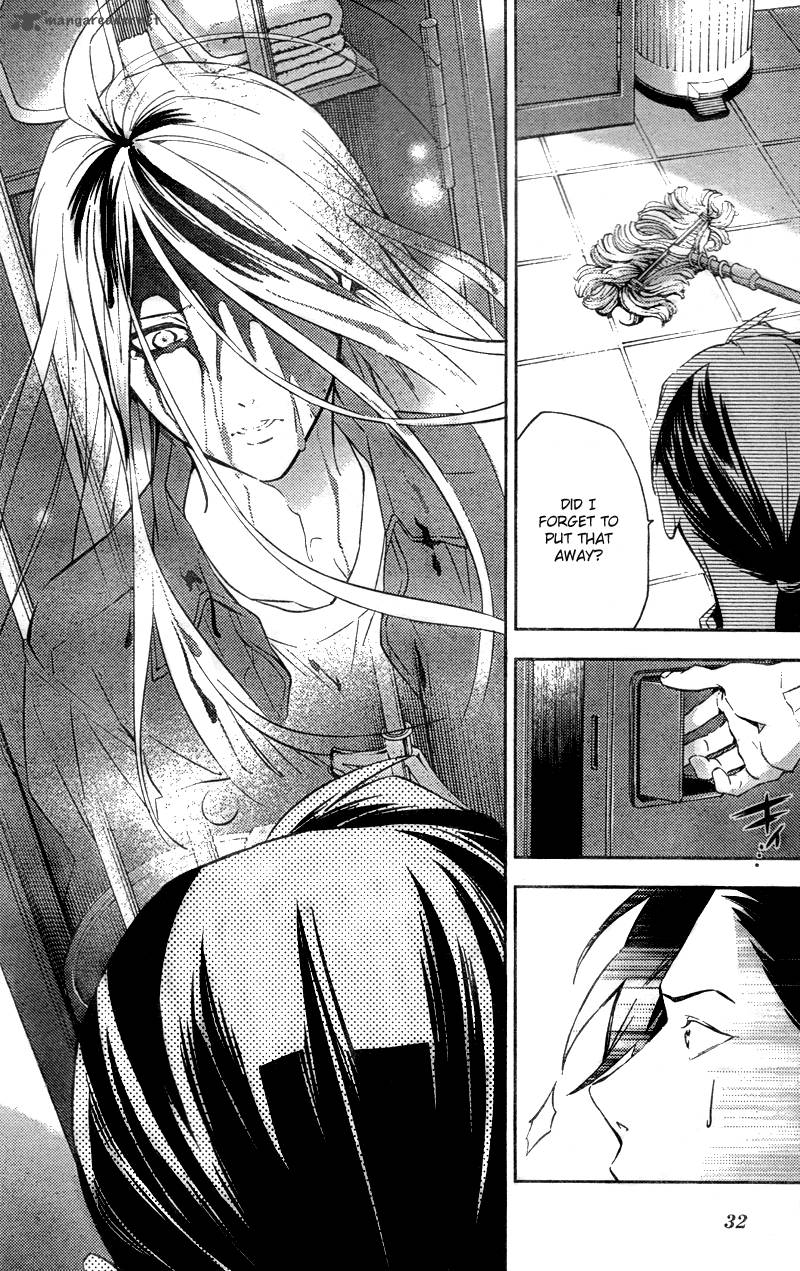 Shinrei Tantei Yakumo 2009 14 17