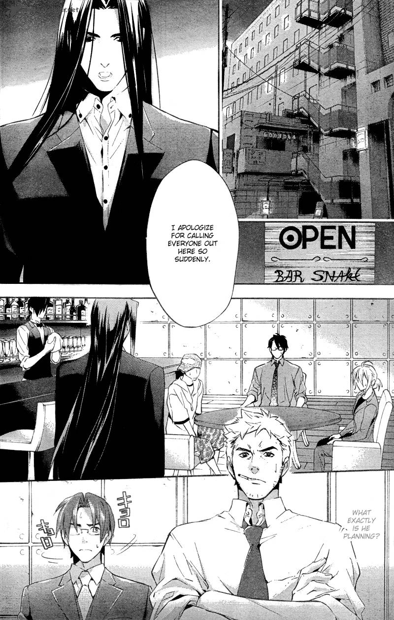 Shinrei Tantei Yakumo 2009 14 23