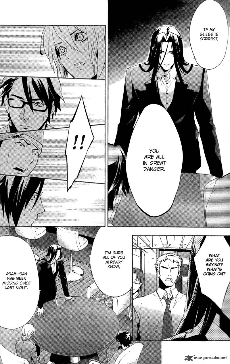 Shinrei Tantei Yakumo 2009 14 24