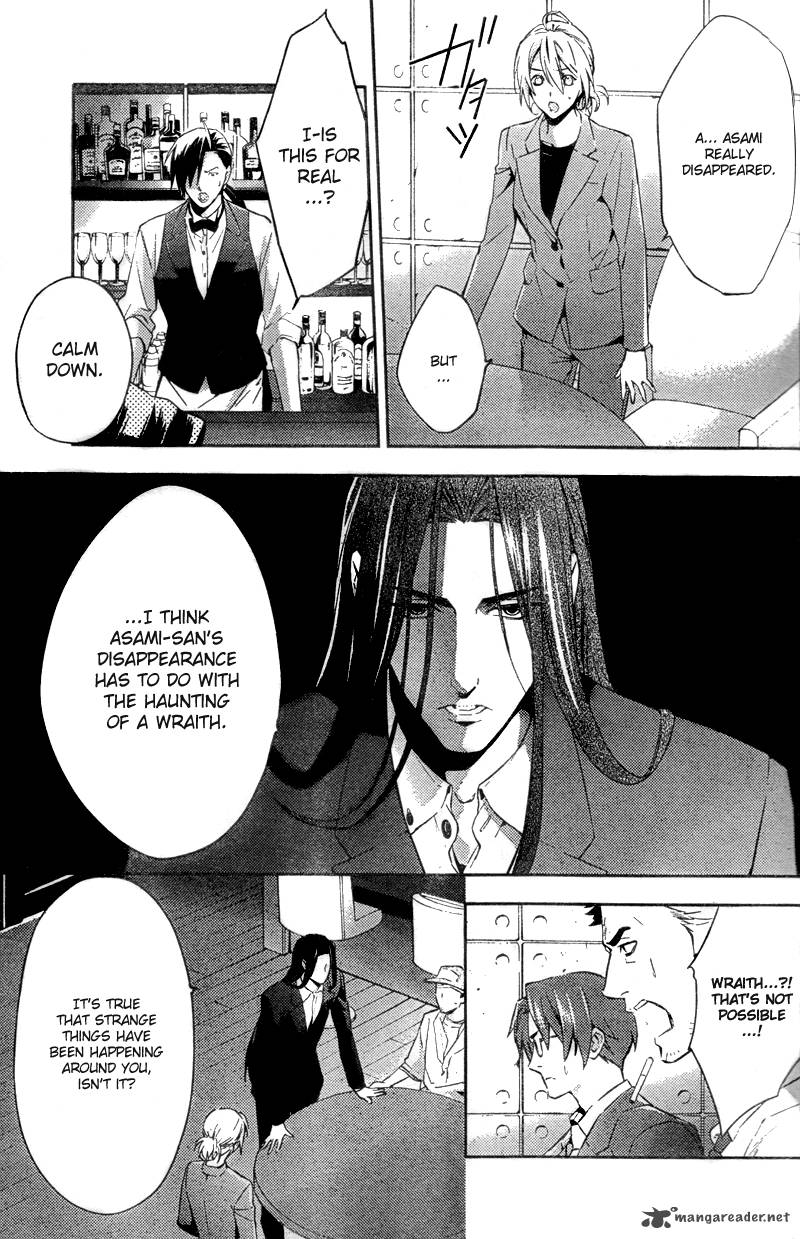 Shinrei Tantei Yakumo 2009 14 26