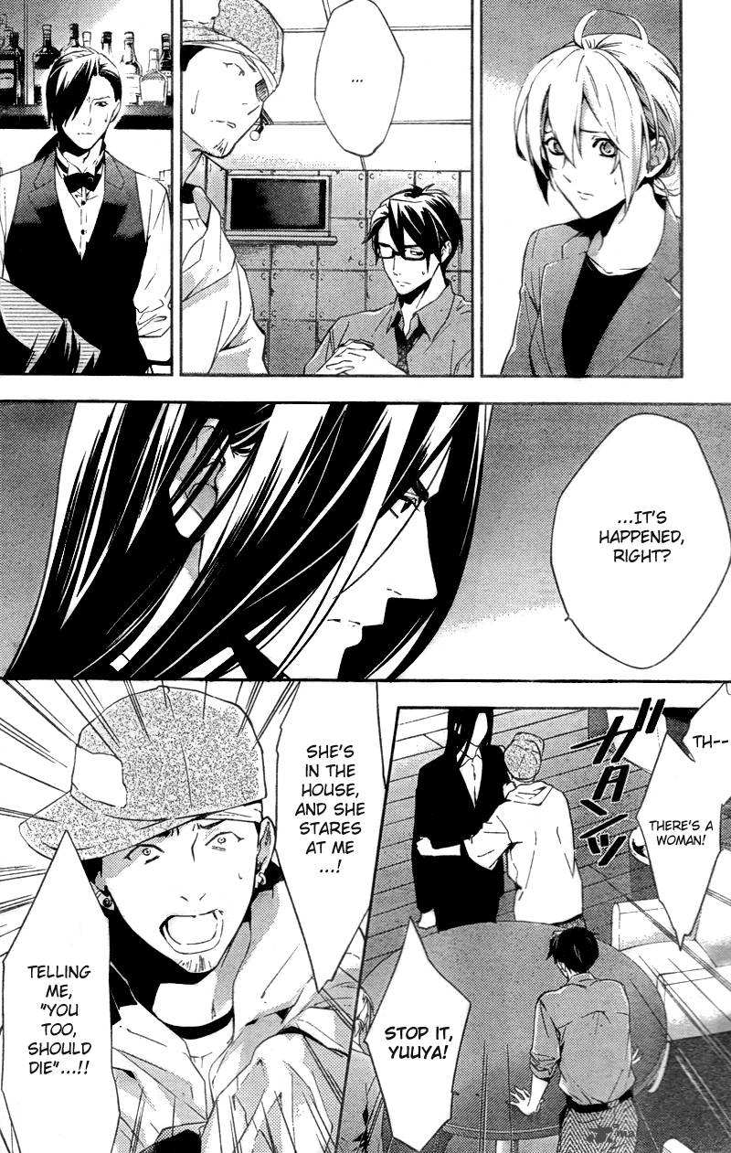 Shinrei Tantei Yakumo 2009 14 27