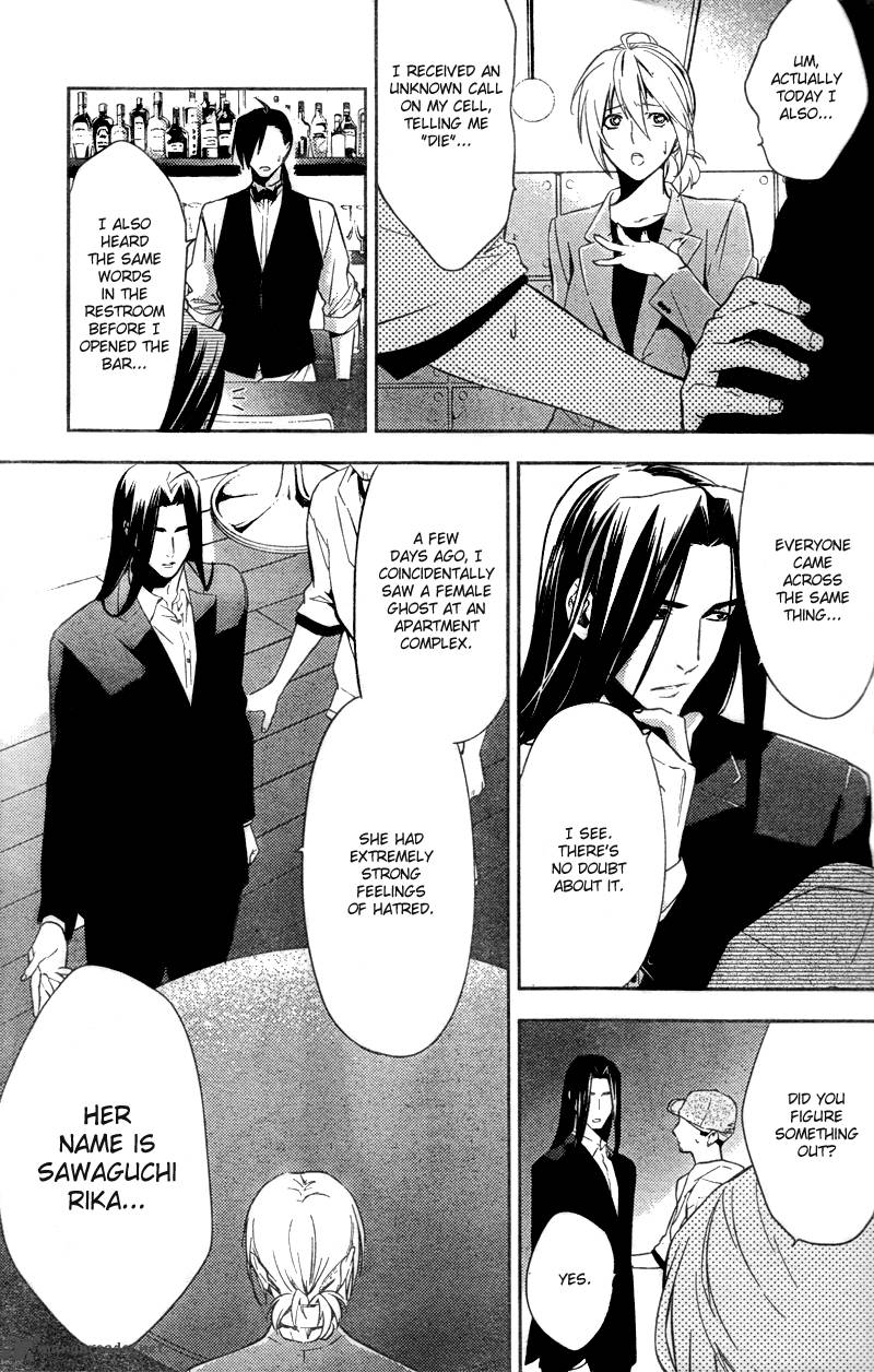 Shinrei Tantei Yakumo 2009 14 28