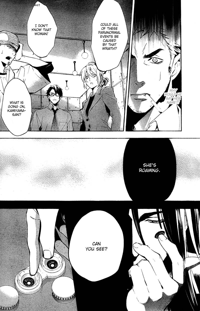 Shinrei Tantei Yakumo 2009 14 29