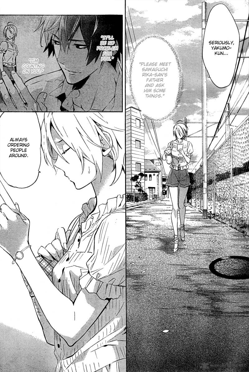 Shinrei Tantei Yakumo 2009 14 3