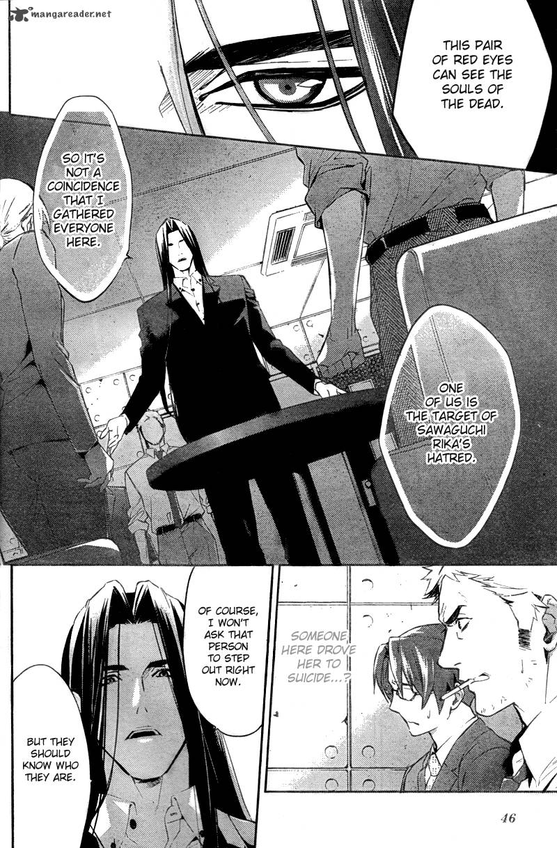 Shinrei Tantei Yakumo 2009 14 31