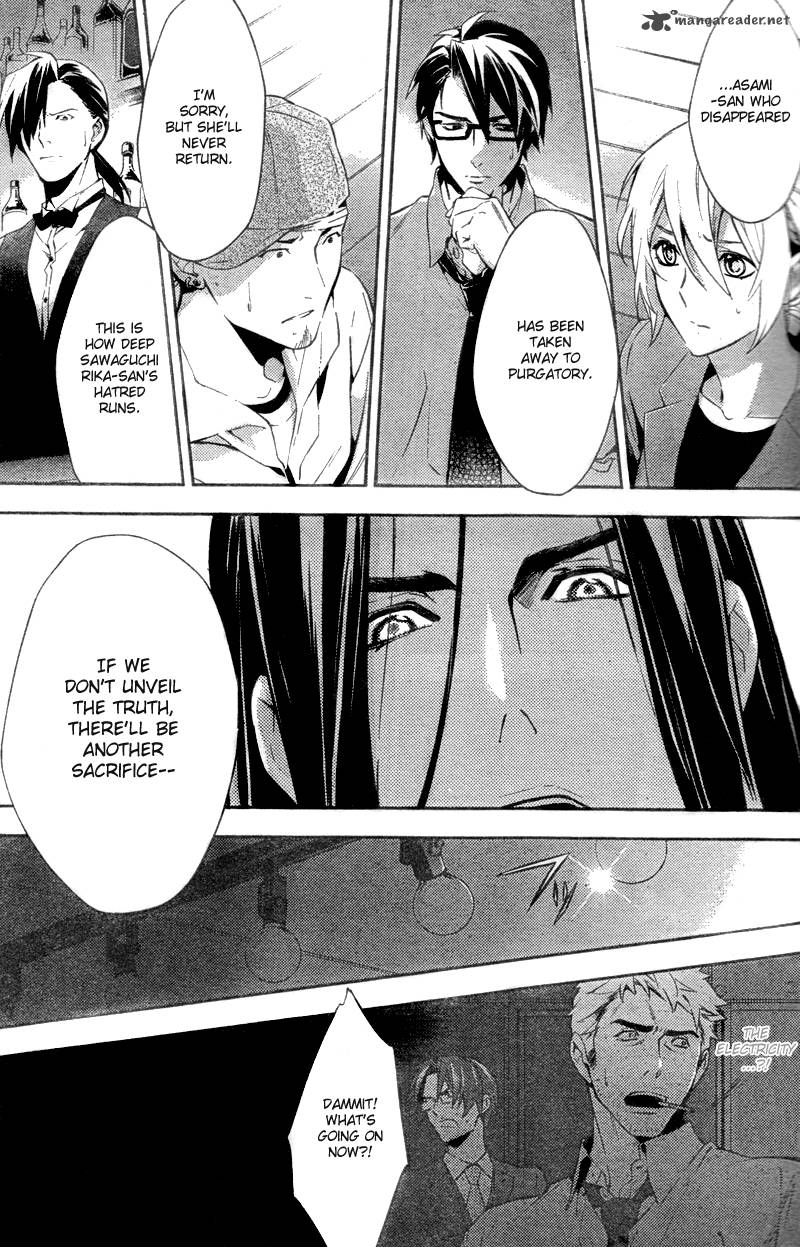 Shinrei Tantei Yakumo 2009 14 32