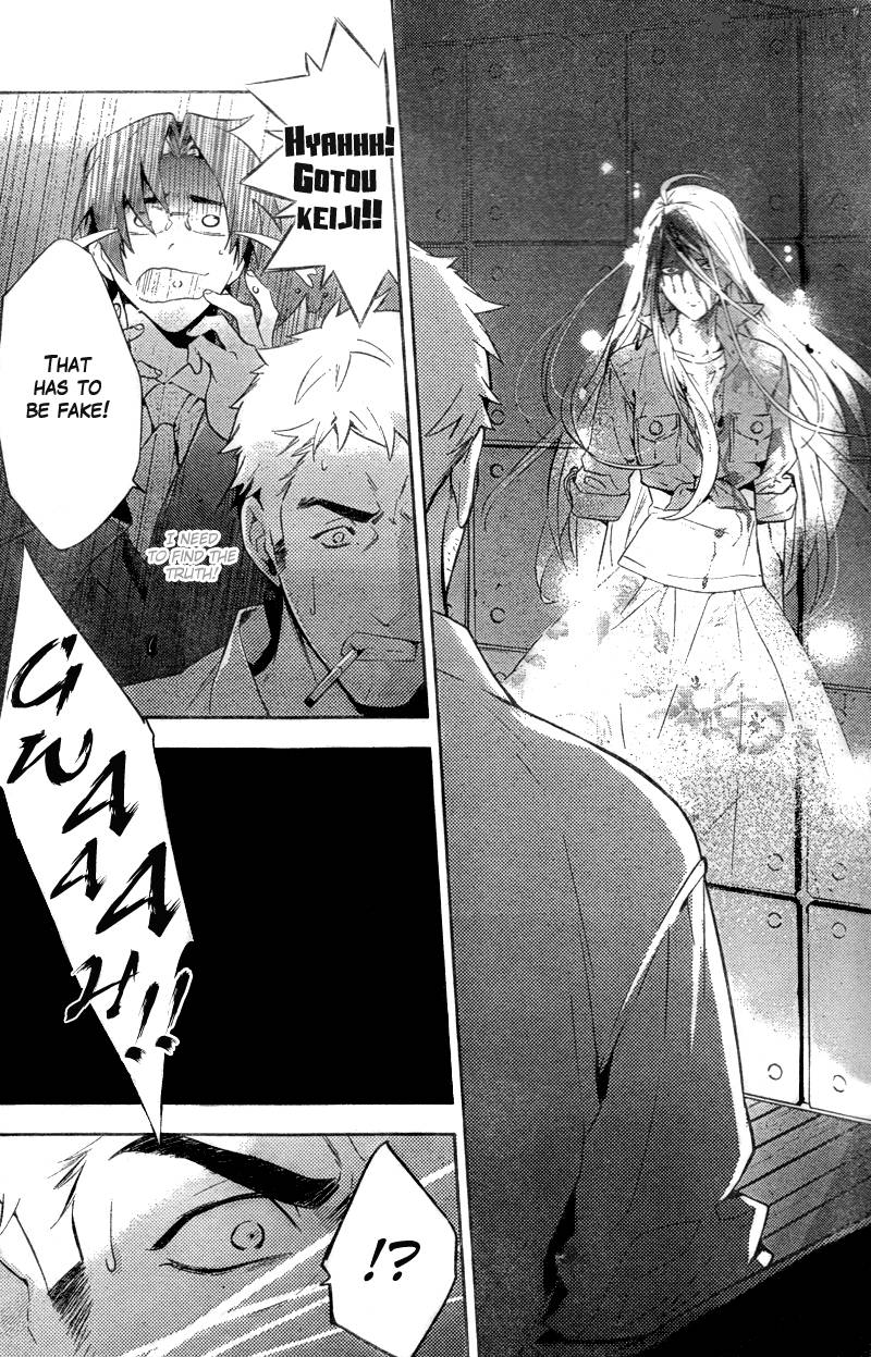 Shinrei Tantei Yakumo 2009 14 33
