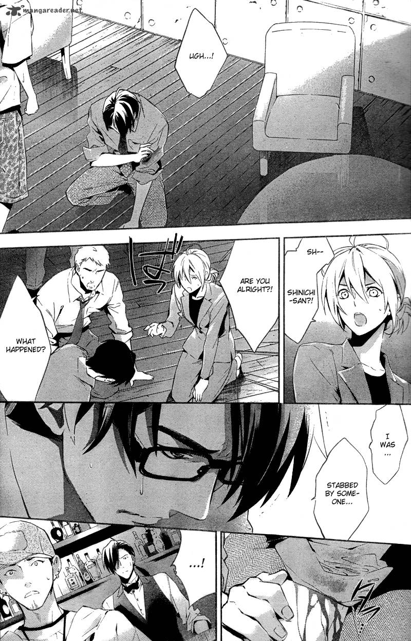 Shinrei Tantei Yakumo 2009 14 34