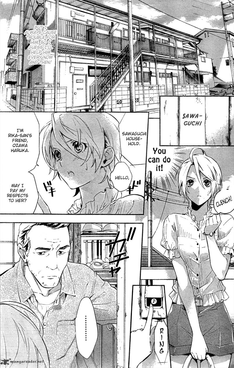 Shinrei Tantei Yakumo 2009 14 4