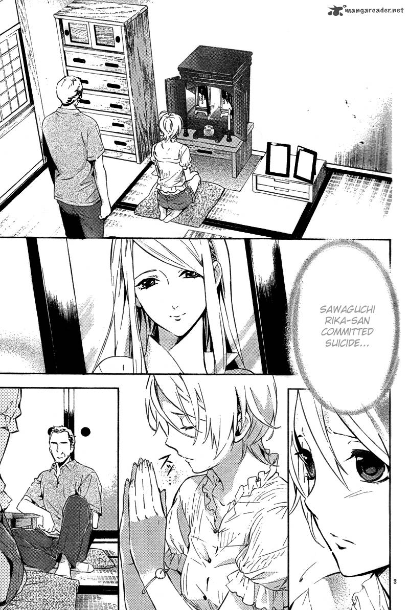 Shinrei Tantei Yakumo 2009 14 5
