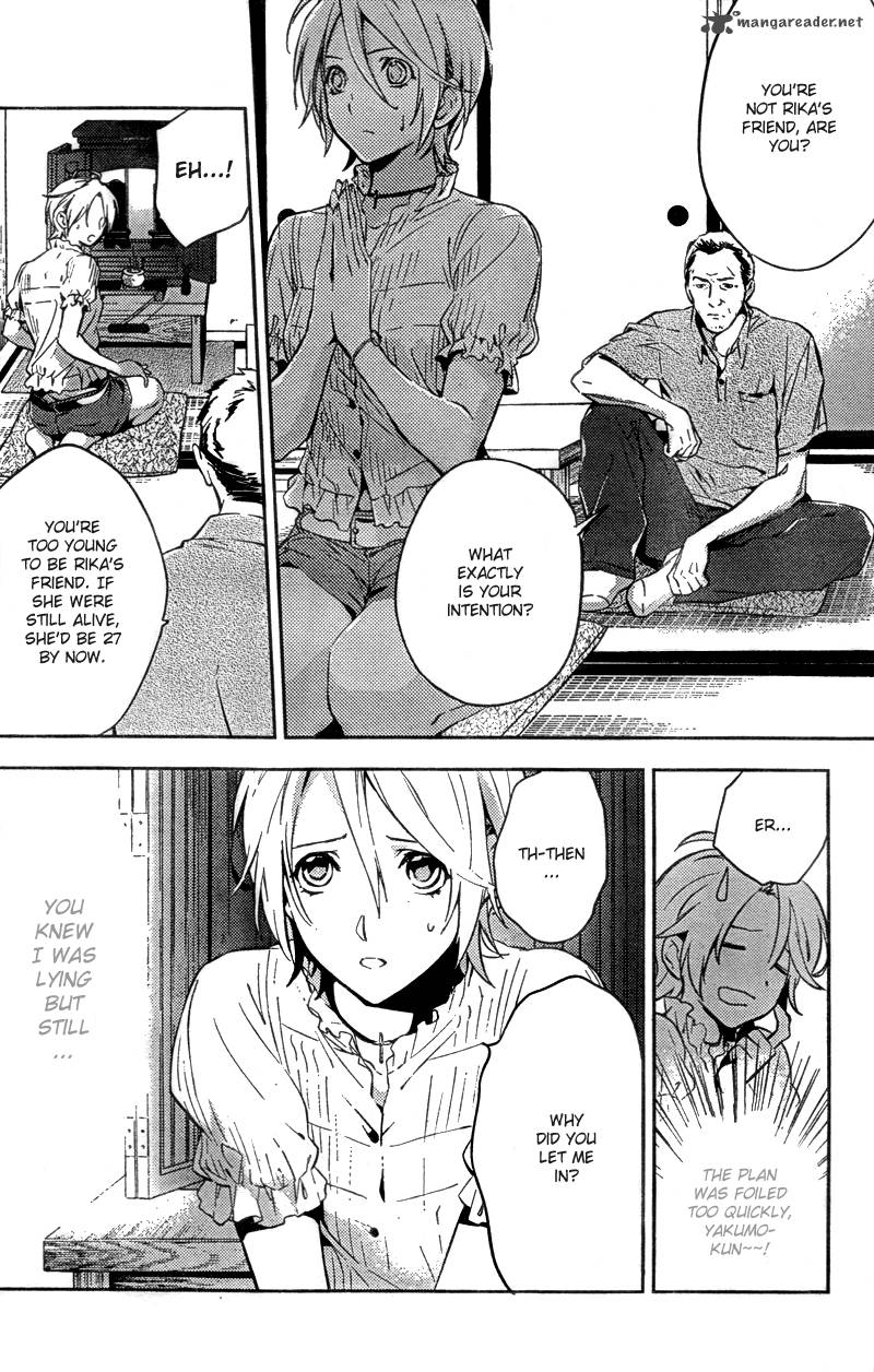 Shinrei Tantei Yakumo 2009 14 6
