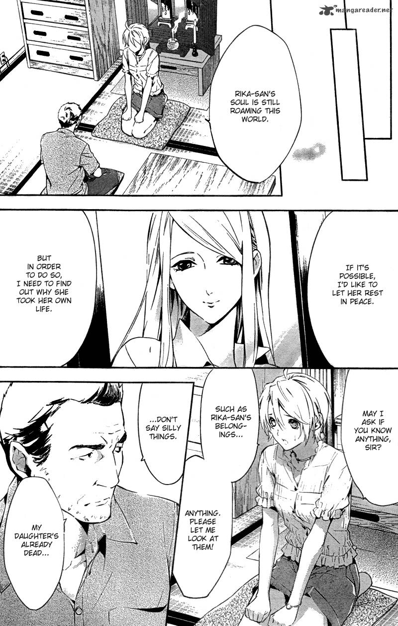 Shinrei Tantei Yakumo 2009 14 8