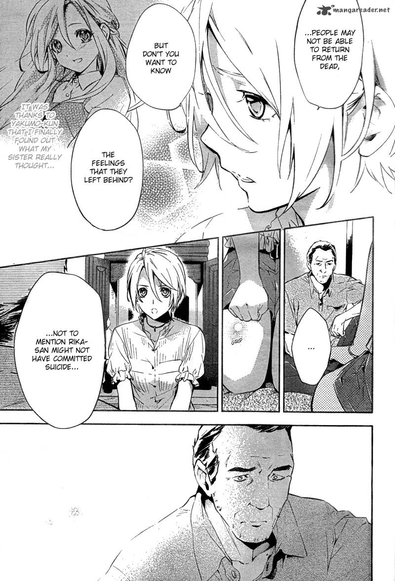 Shinrei Tantei Yakumo 2009 14 9