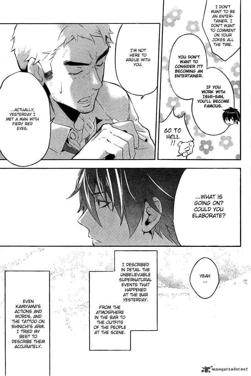 Shinrei Tantei Yakumo 2009 15 10