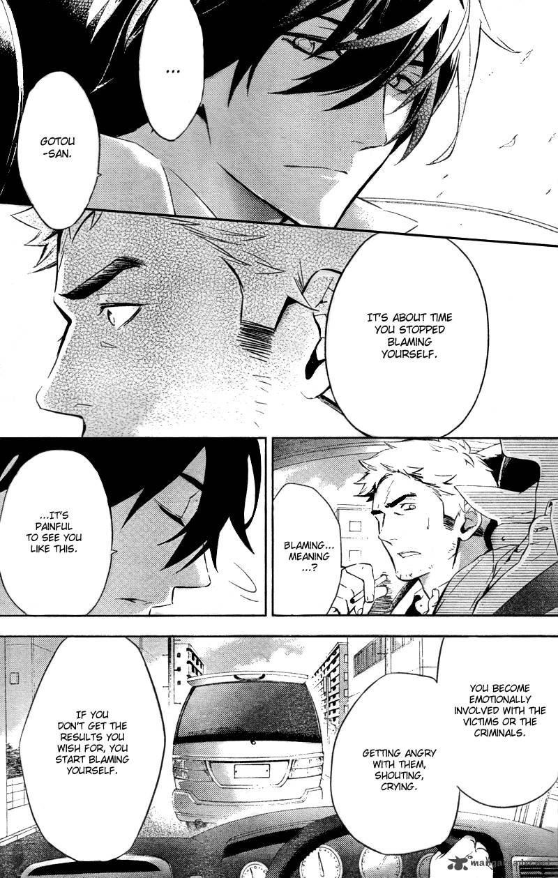 Shinrei Tantei Yakumo 2009 15 14