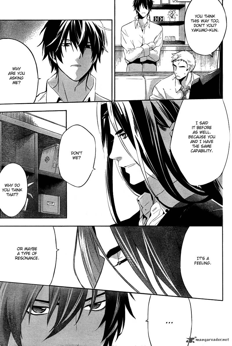 Shinrei Tantei Yakumo 2009 15 22