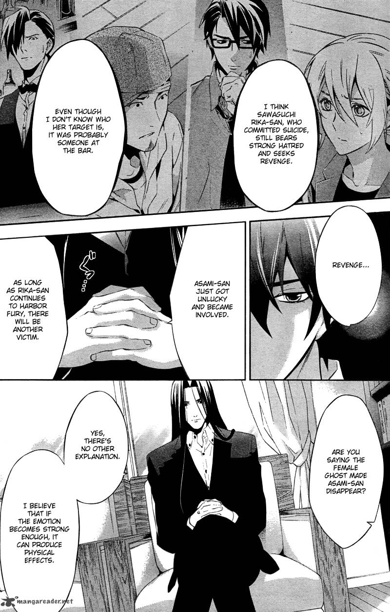 Shinrei Tantei Yakumo 2009 15 24
