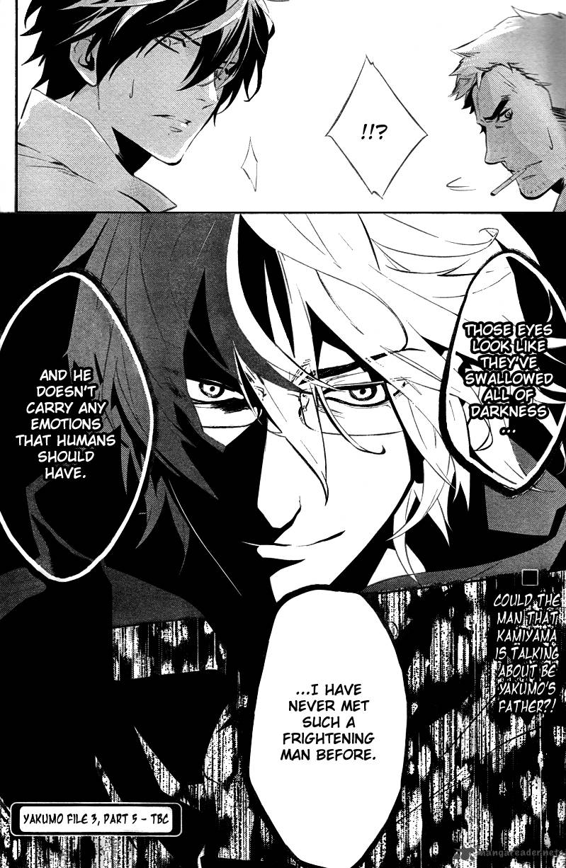 Shinrei Tantei Yakumo 2009 15 27