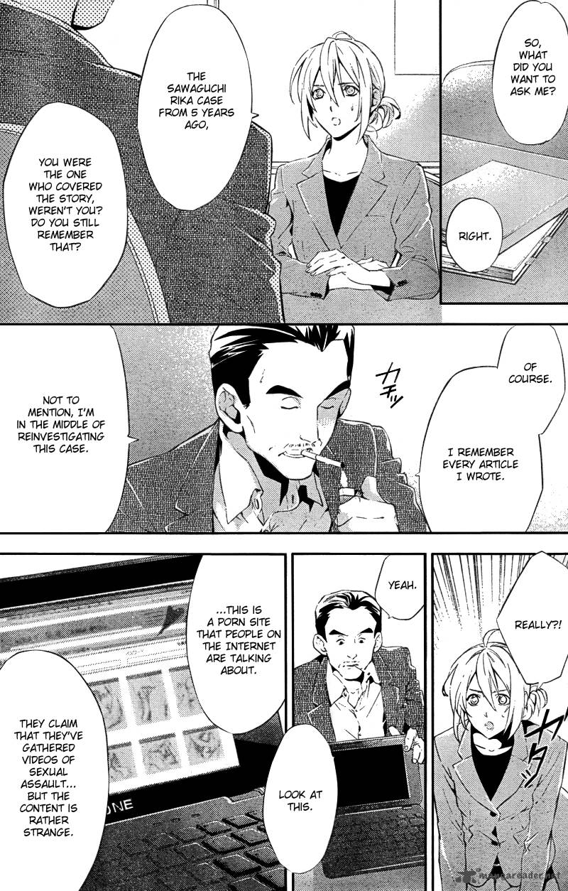 Shinrei Tantei Yakumo 2009 16 11