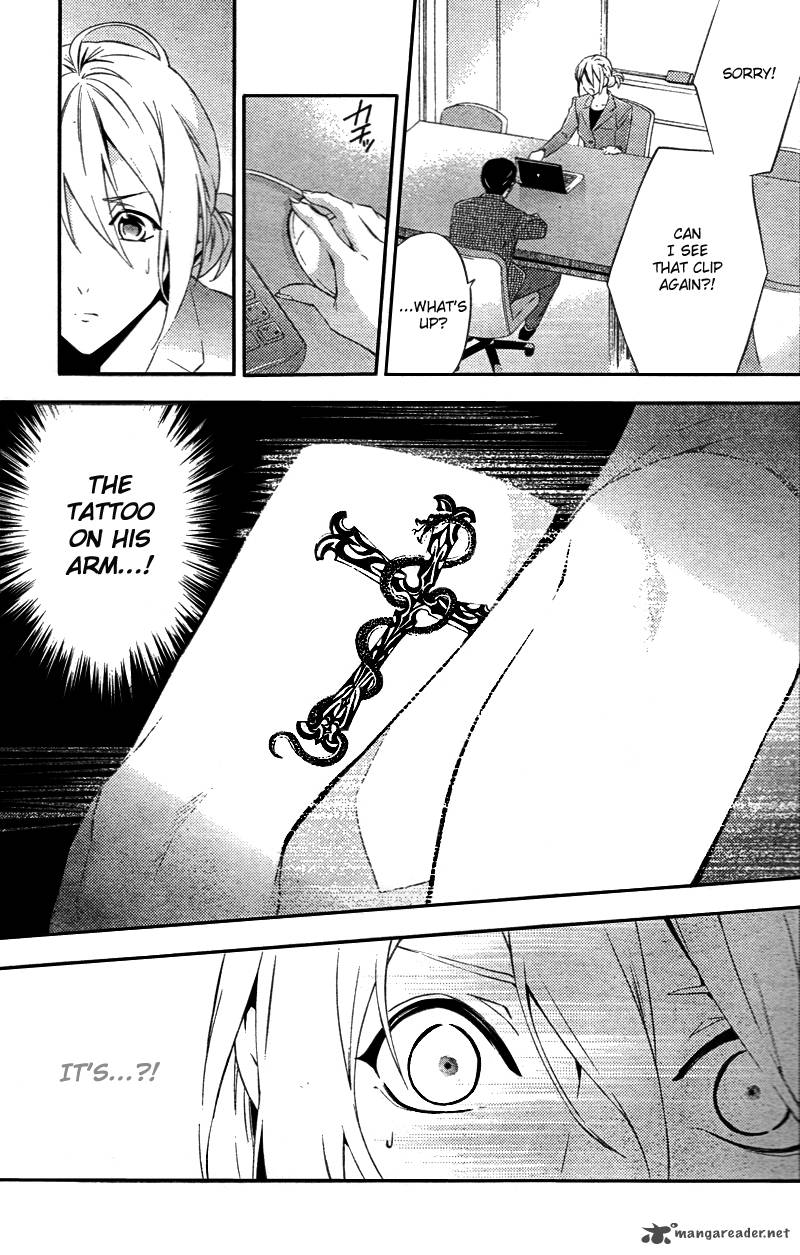 Shinrei Tantei Yakumo 2009 16 14