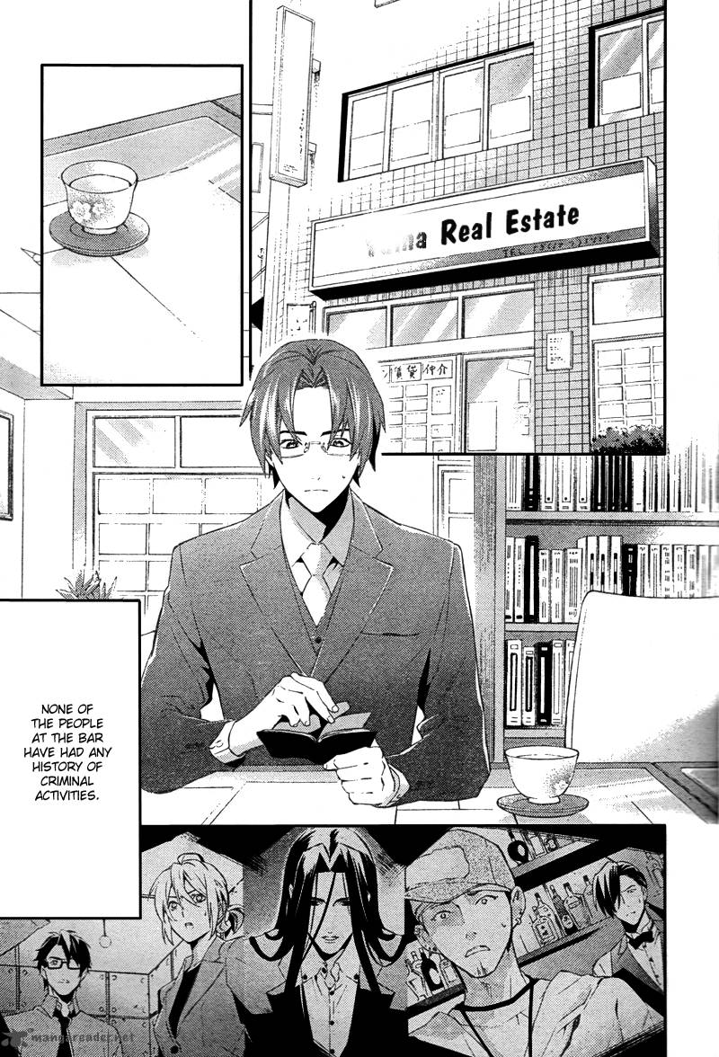Shinrei Tantei Yakumo 2009 16 20