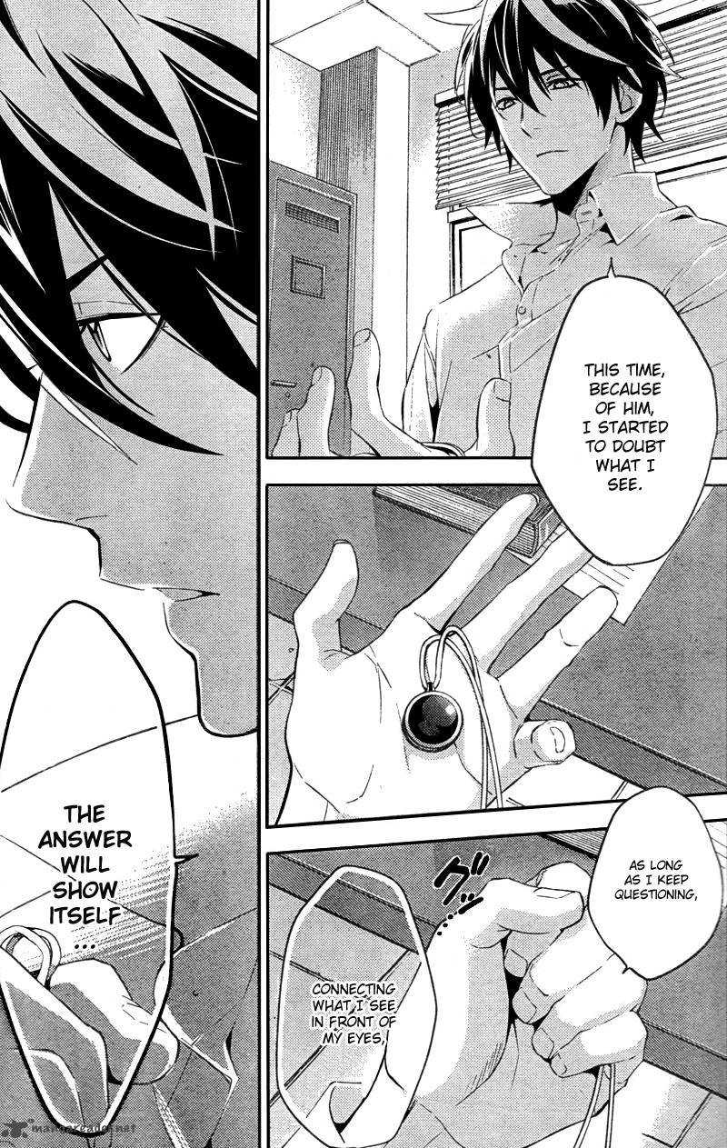 Shinrei Tantei Yakumo 2009 16 32