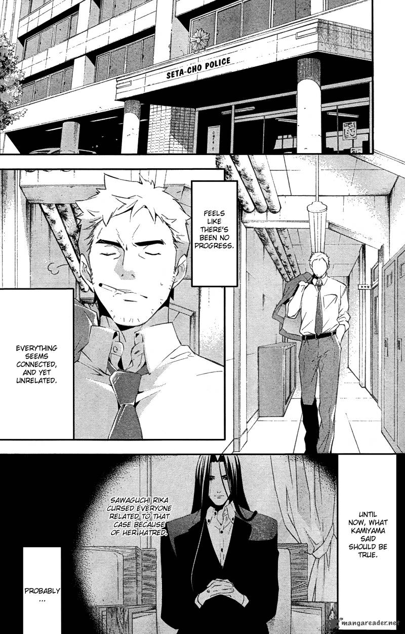 Shinrei Tantei Yakumo 2009 16 35