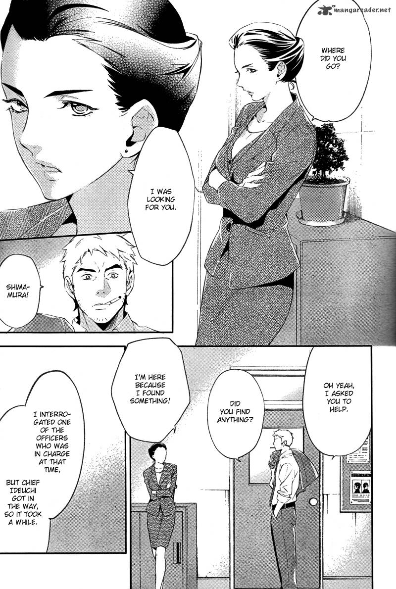 Shinrei Tantei Yakumo 2009 16 36