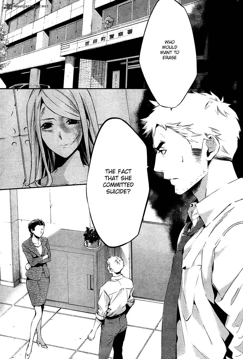 Shinrei Tantei Yakumo 2009 17 1