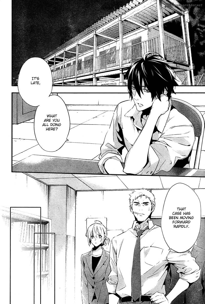 Shinrei Tantei Yakumo 2009 17 17
