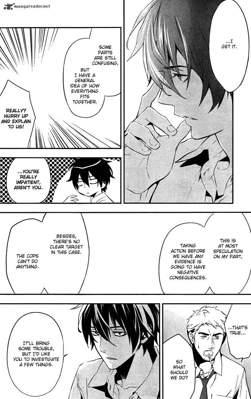 Shinrei Tantei Yakumo 2009 17 19