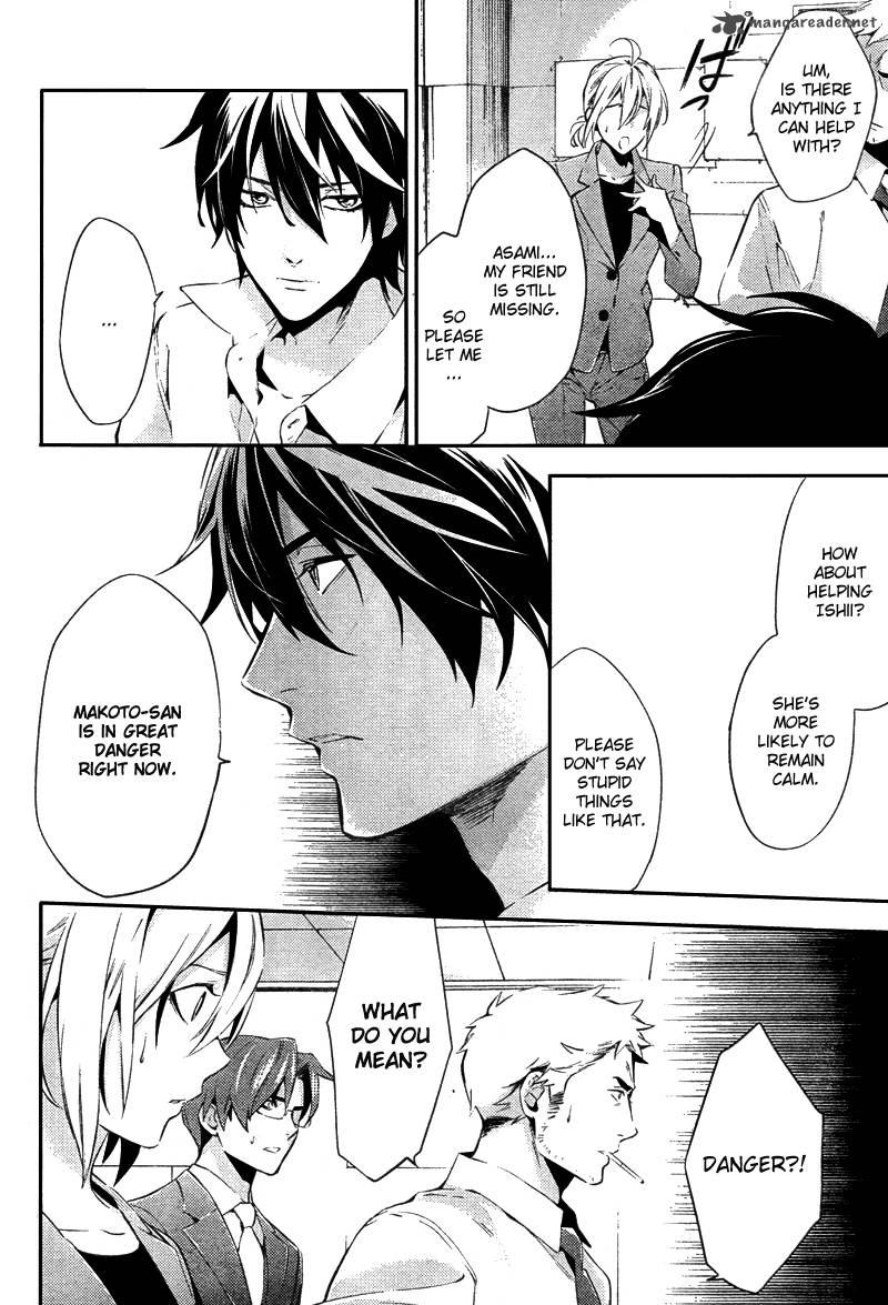 Shinrei Tantei Yakumo 2009 17 21